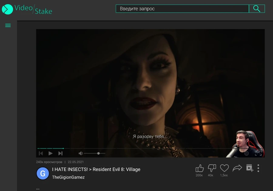 VideoStake - P2P видеохостинг
